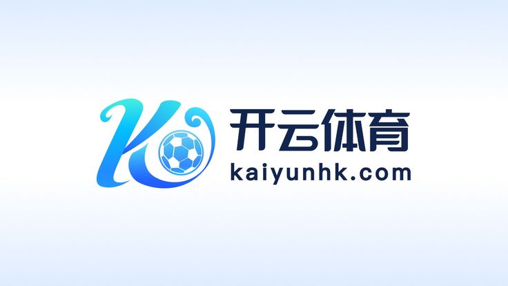 开云平台-kaiyun赛事直播+体育数据同步