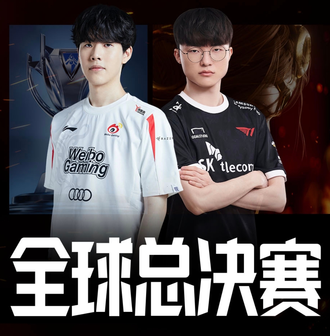 TheShy赛事官方发布精彩发挥新规，FPX争议不断！的简单介绍